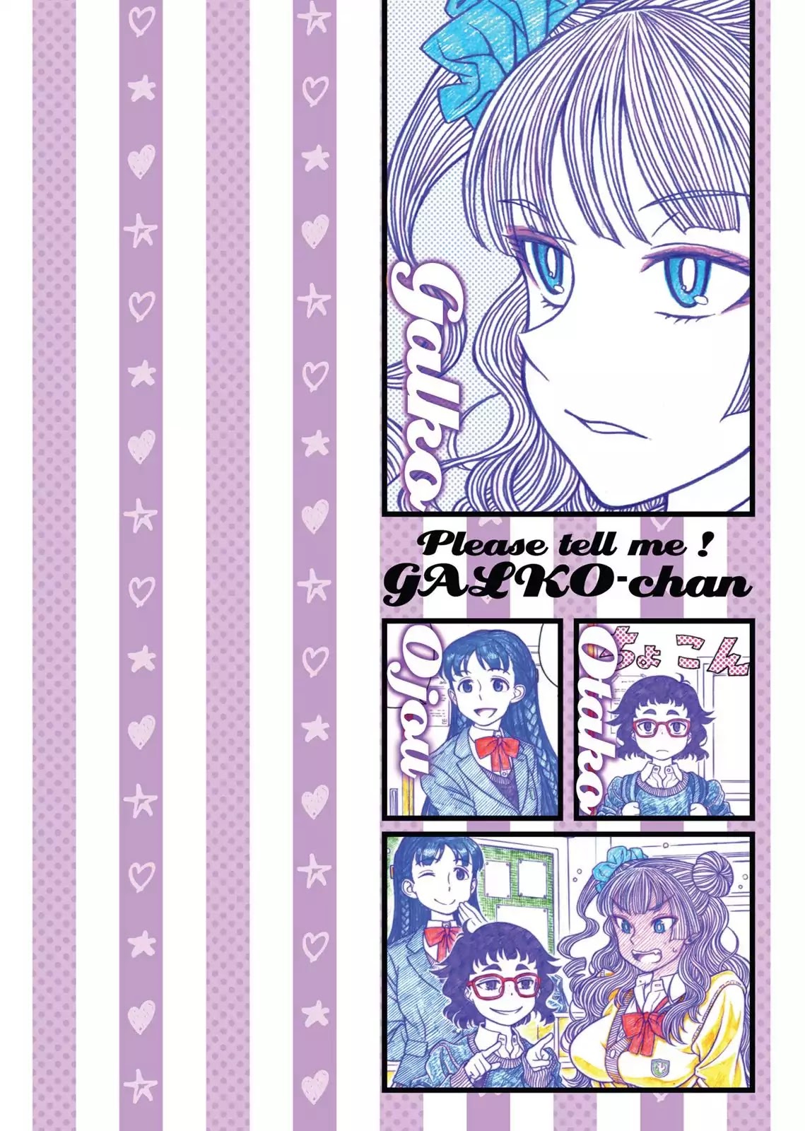 Oshiete! Gyaruko-chan Chapter 17.6 page 5 - Vol.1 Interlude
