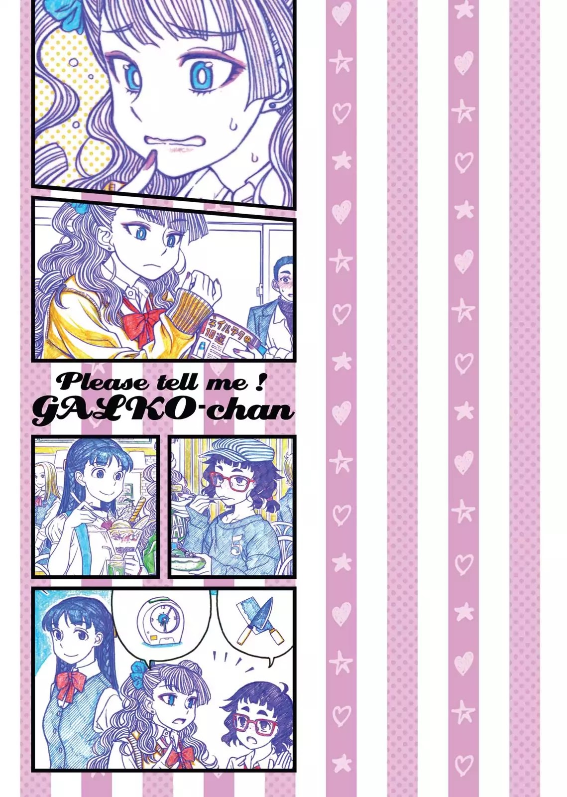 Oshiete! Gyaruko-chan Chapter 17.6 page 8 - Vol.1 Interlude