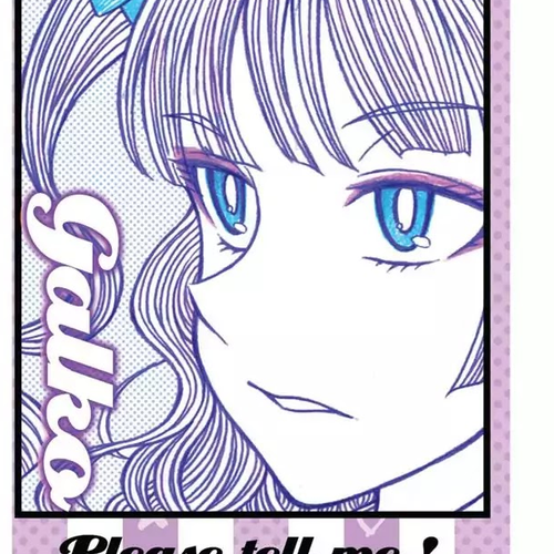 Oshiete! Gyaruko-chan Vol.1 Interlude cover