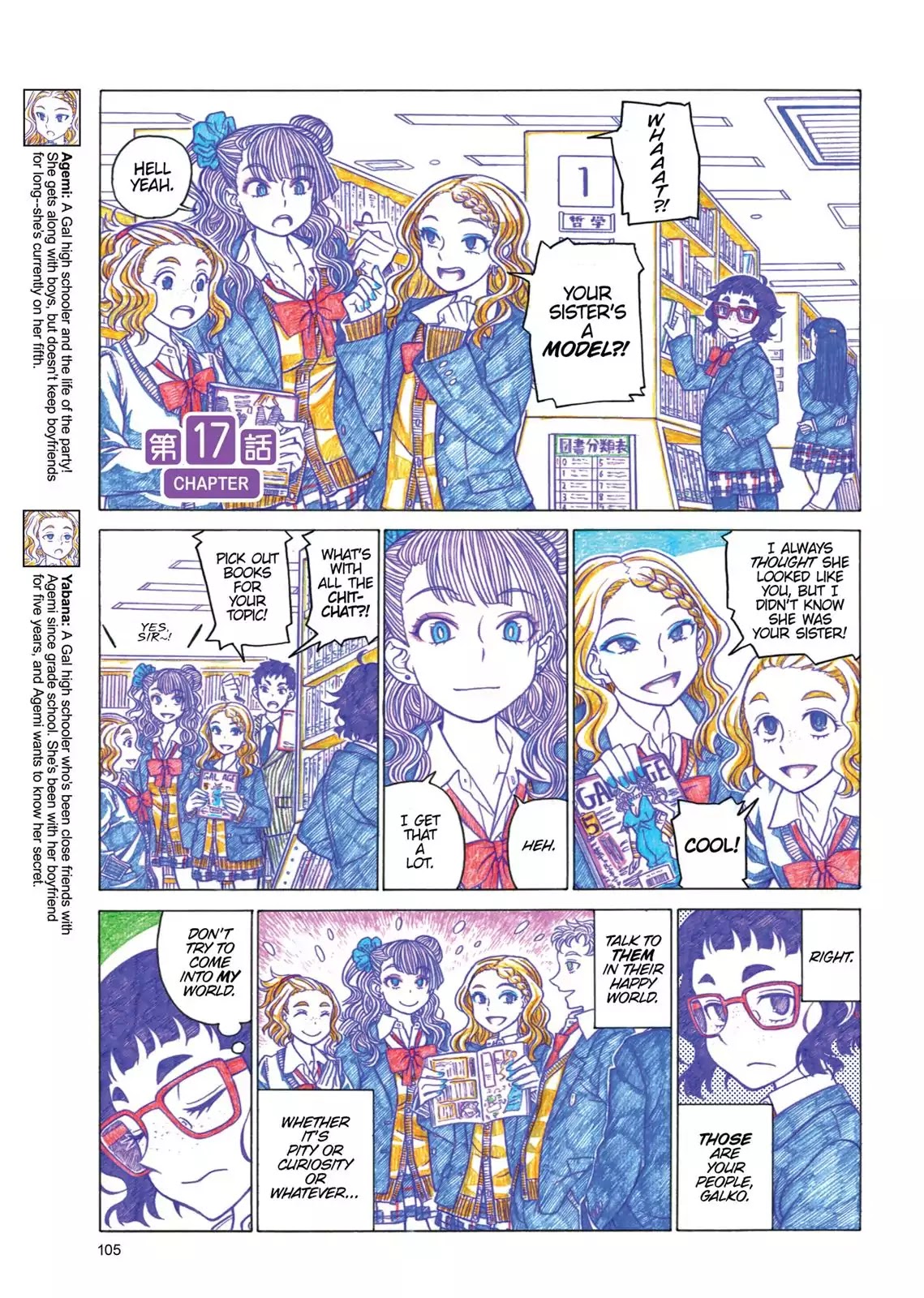 Oshiete! Gyaruko-chan Chapter 17 page 1 - Chapter 17
