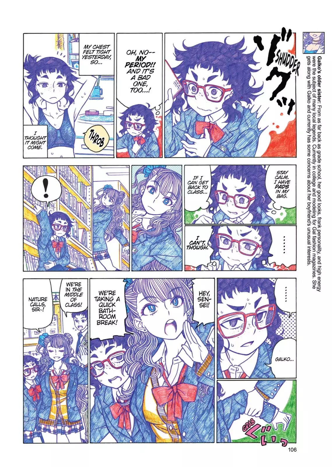 Oshiete! Gyaruko-chan Chapter 17 page 2 - Chapter 17