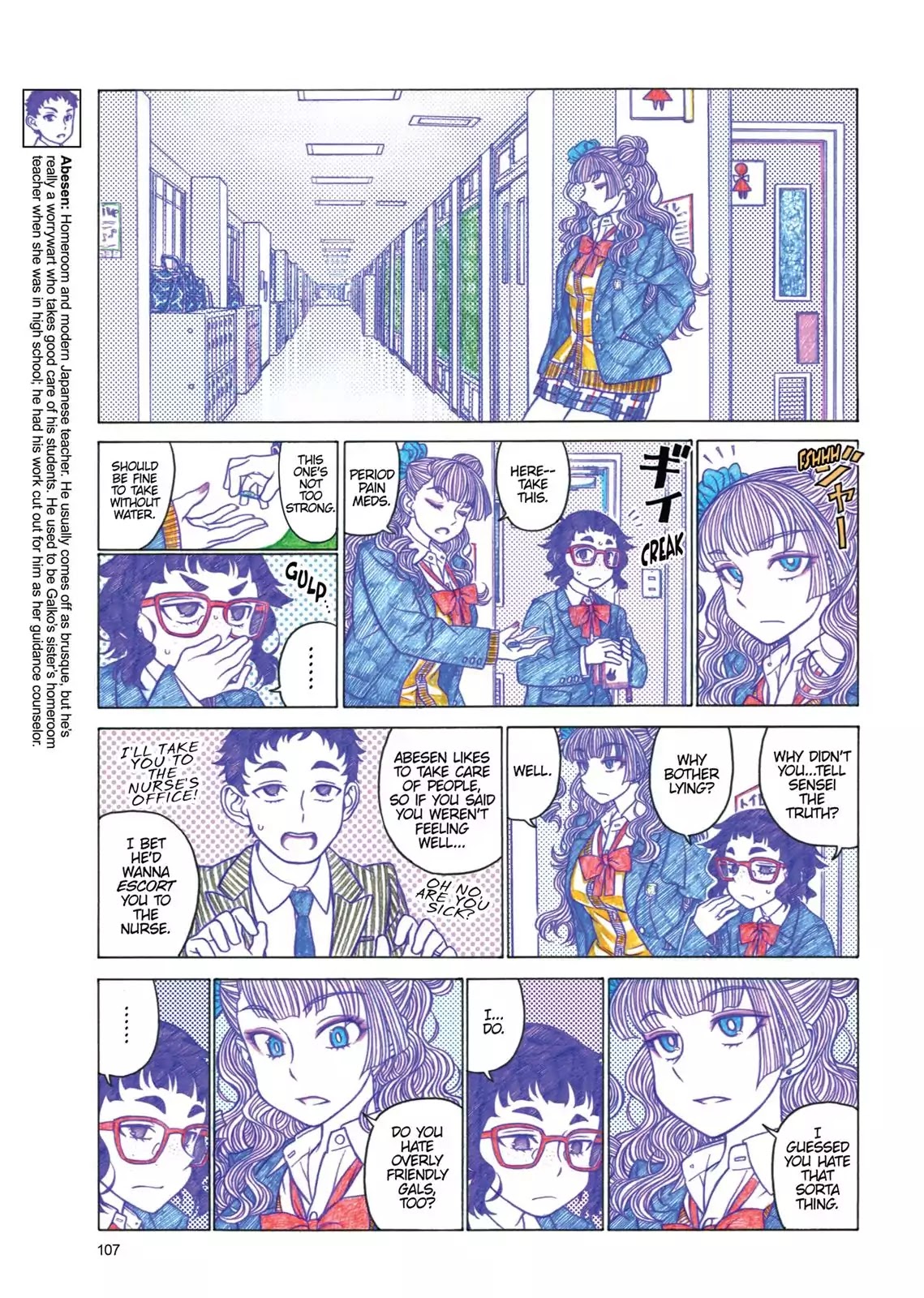 Oshiete! Gyaruko-chan Chapter 17 page 3 - Chapter 17