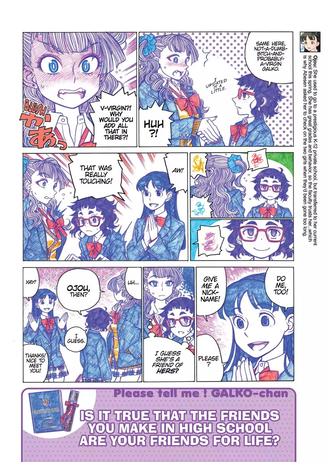 Oshiete! Gyaruko-chan Chapter 17 page 6 - Chapter 17