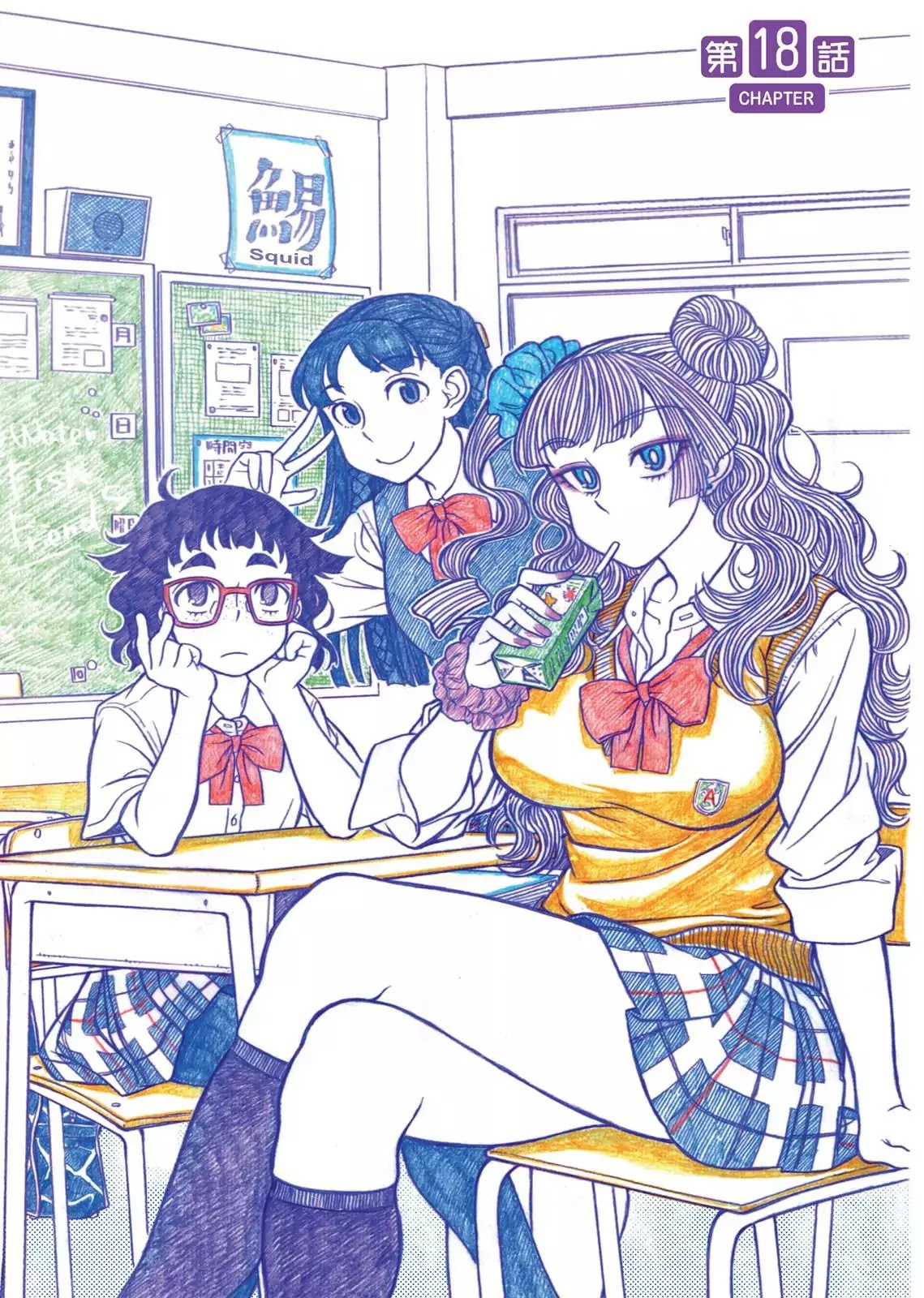 Oshiete! Gyaruko-chan Chapter 18 page 6 - Chapter 18