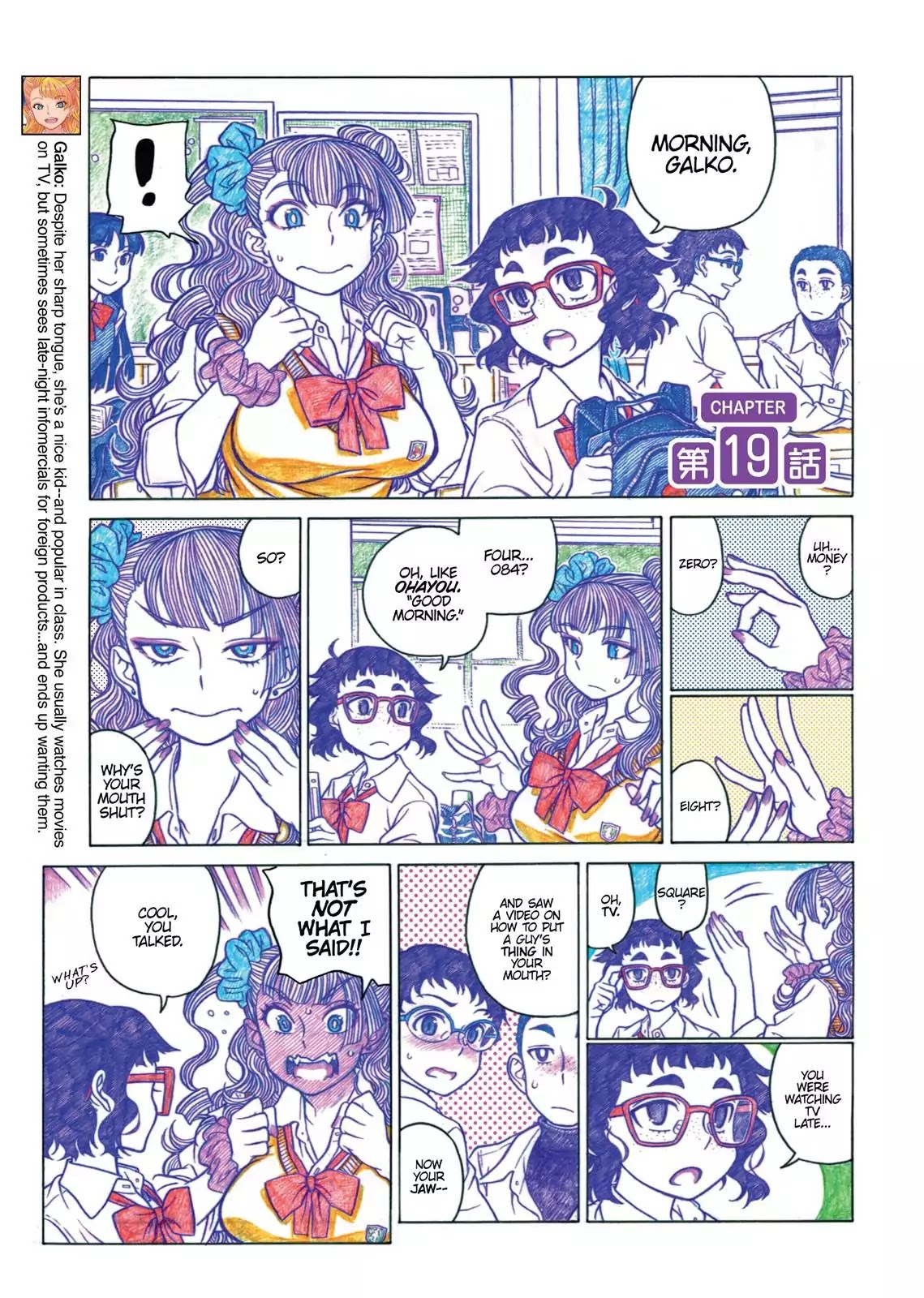 Oshiete! Gyaruko-chan Chapter 19 page 1 - Chapter 19