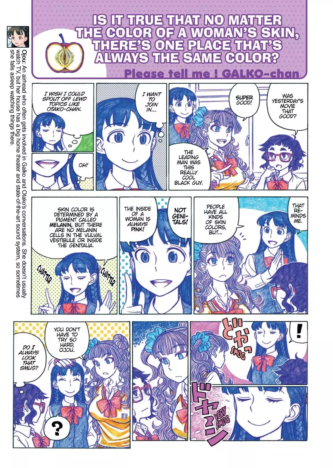 Oshiete! Gyaruko-chan Chapter 19 page 3 - Chapter 19