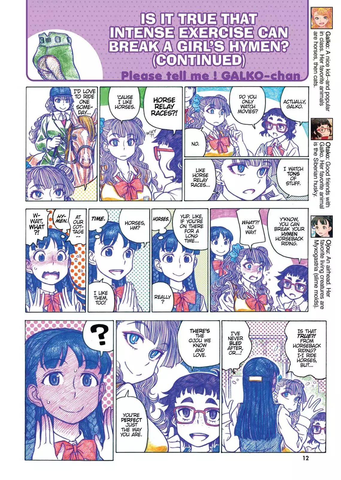 Oshiete! Gyaruko-chan Chapter 19 page 4 - Chapter 19