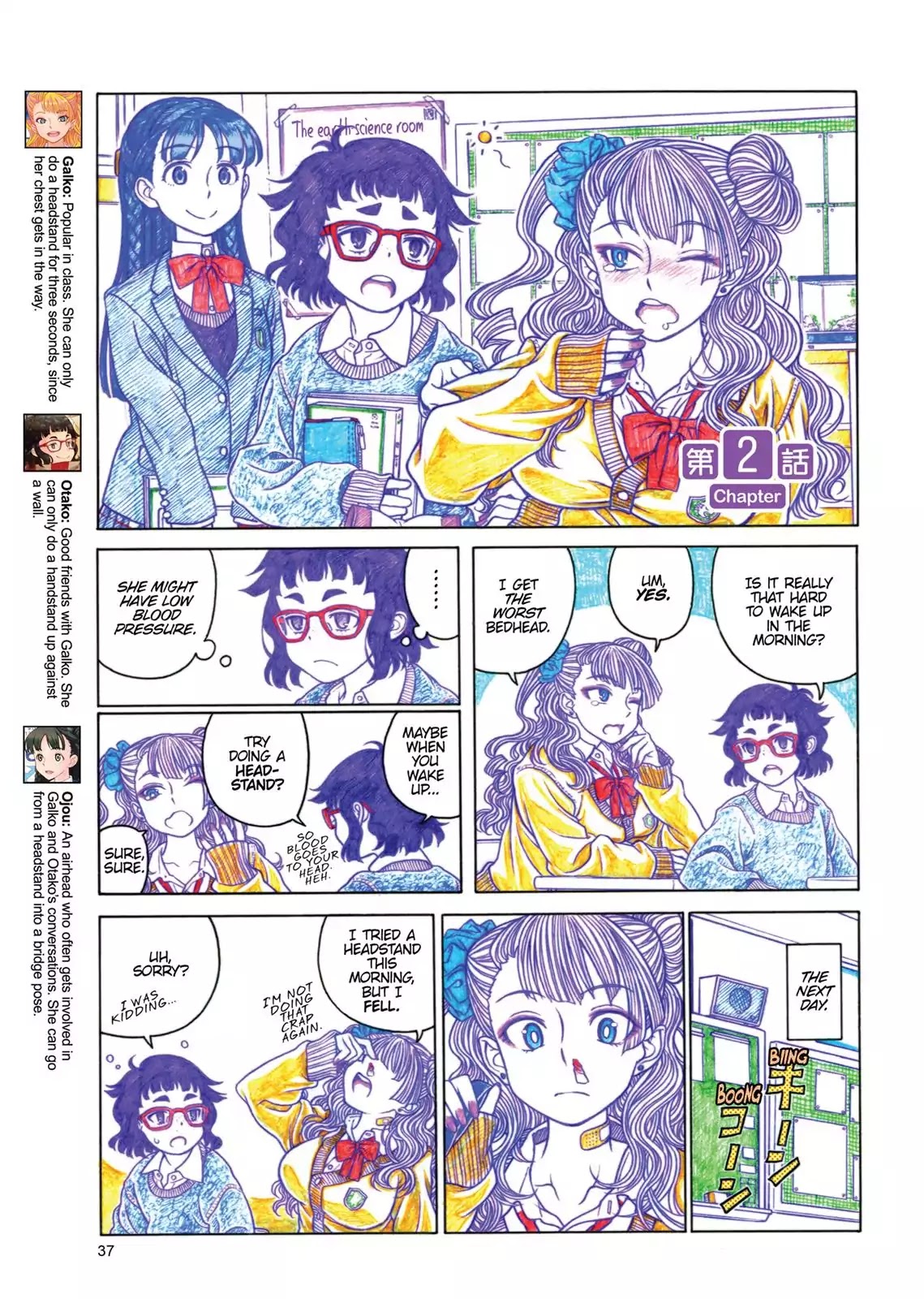 Oshiete! Gyaruko-chan Chapter 2 page 1 - Chapter 2