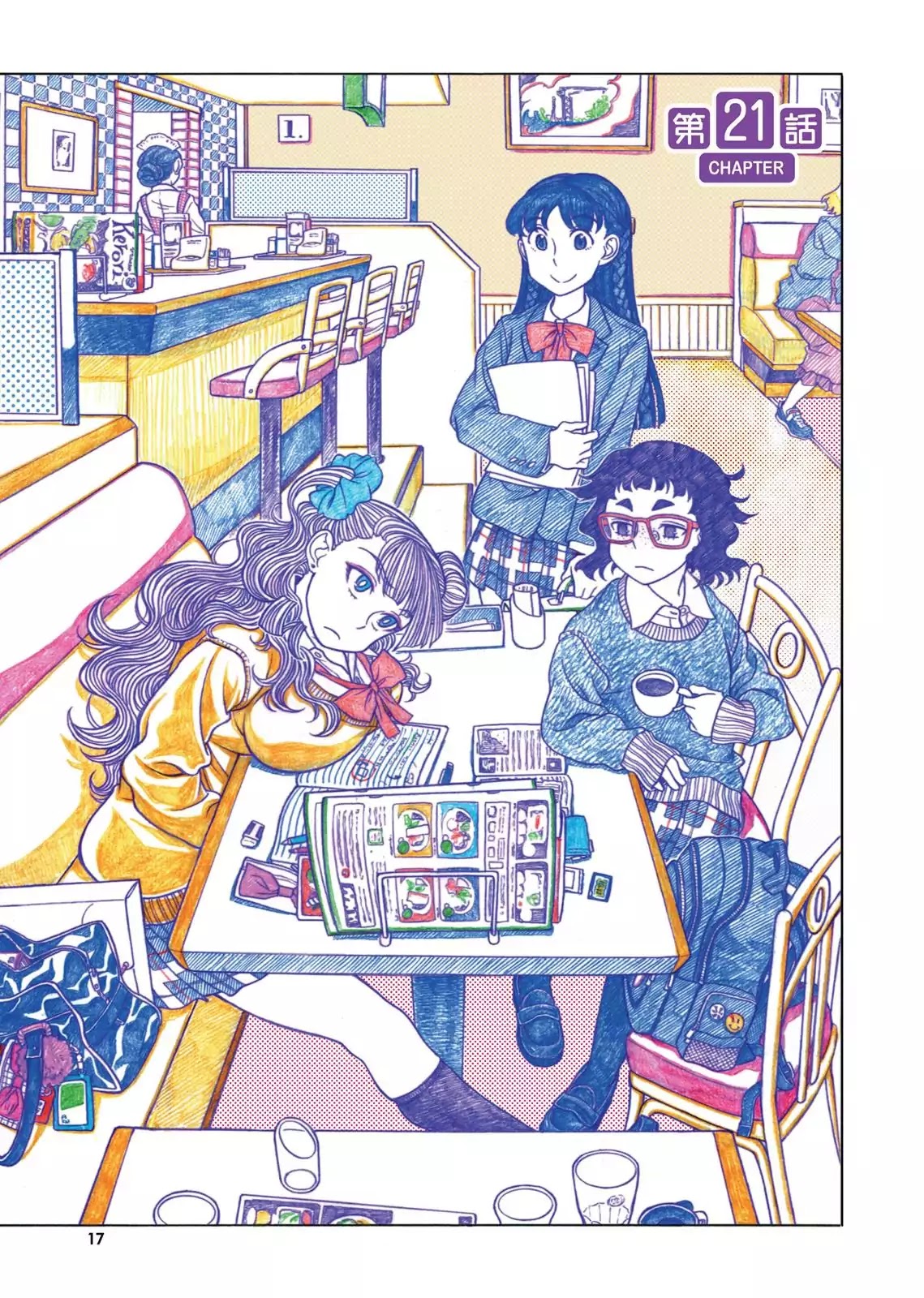 Oshiete! Gyaruko-chan Chapter 21 page 1 - Chapter 21