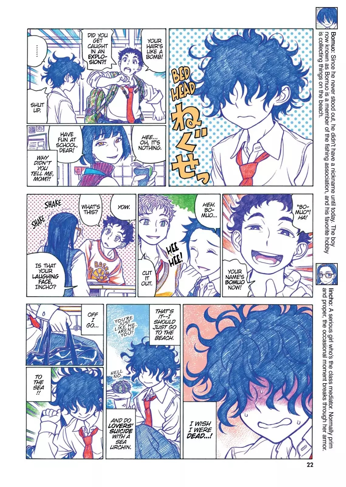 Oshiete! Gyaruko-chan Chapter 22 page 2 - Chapter 22