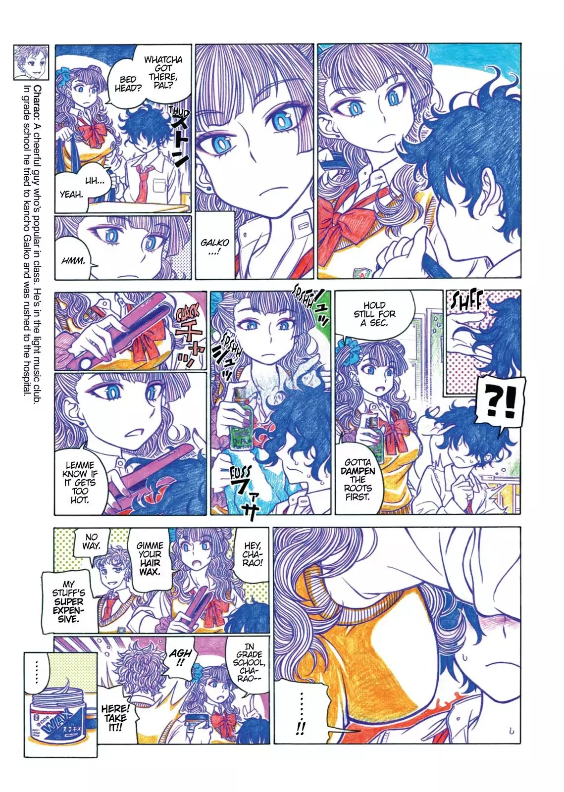 Oshiete! Gyaruko-chan Chapter 22 page 3 - Chapter 22