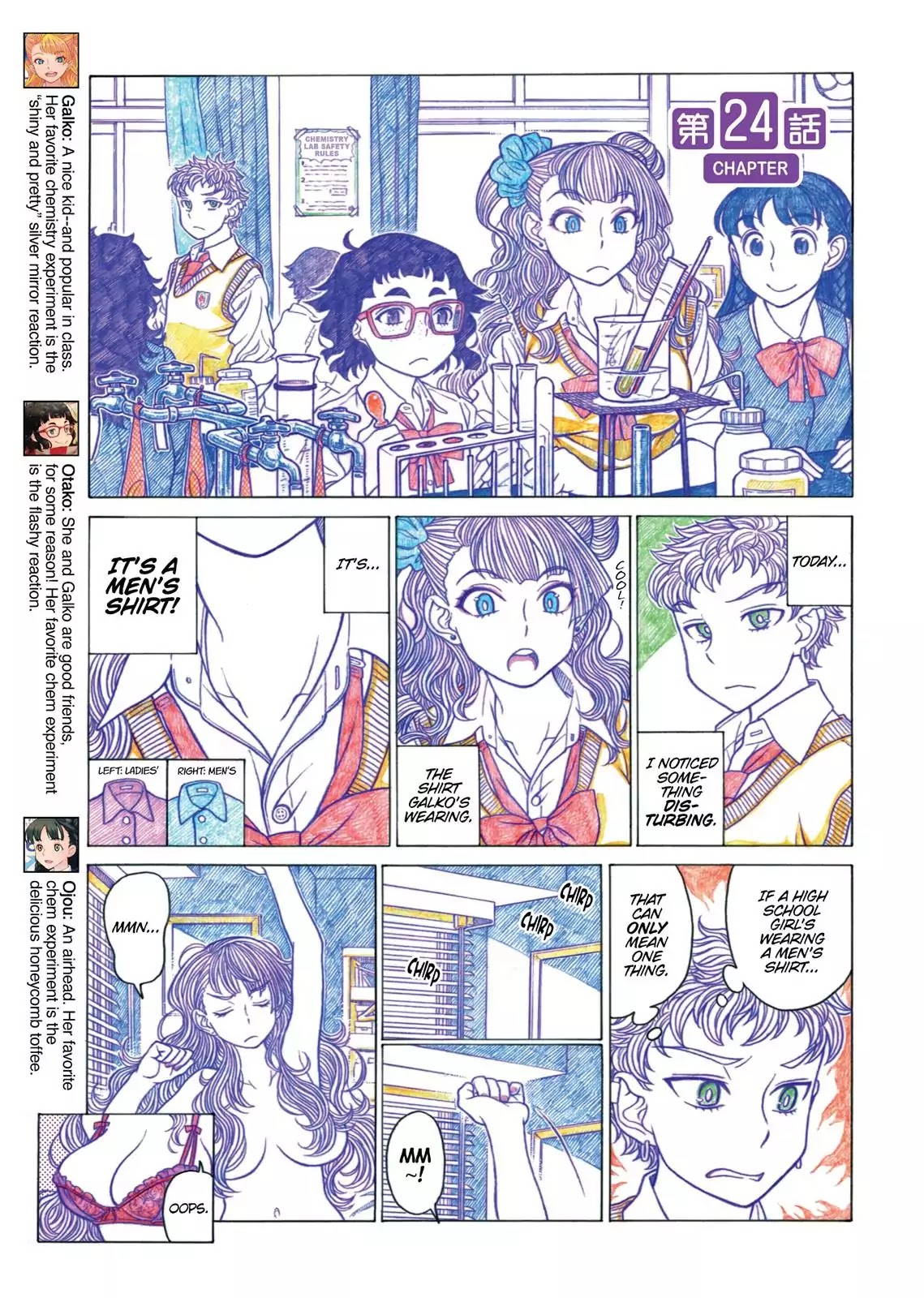 Oshiete! Gyaruko-chan Chapter 24 page 1 - Chapter 24