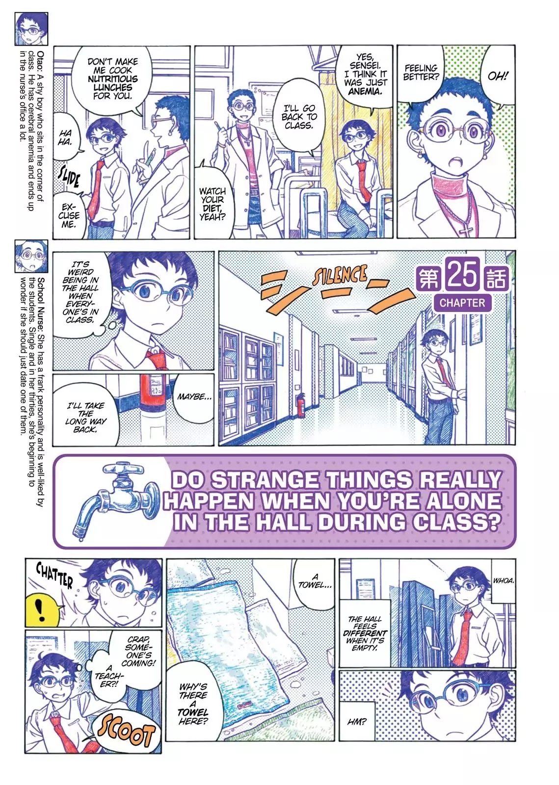 Oshiete! Gyaruko-chan Chapter 25 page 1 - Chapter 25