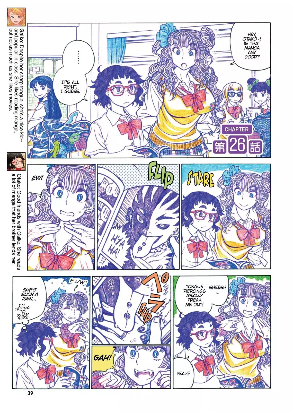 Oshiete! Gyaruko-chan Chapter 26 page 1 - Chapter 26