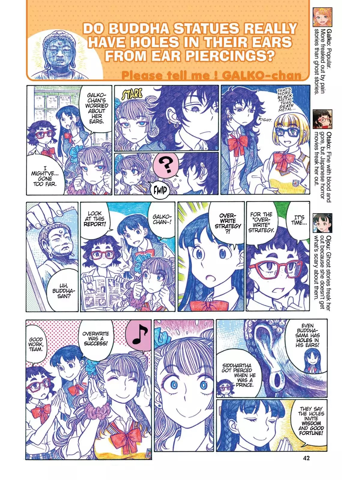 Oshiete! Gyaruko-chan Chapter 26 page 4 - Chapter 26