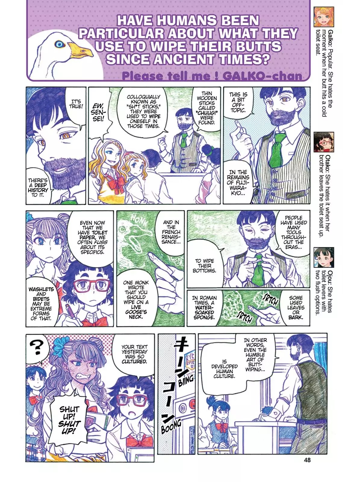 Oshiete! Gyaruko-chan Chapter 27 page 4 - Chapter 27