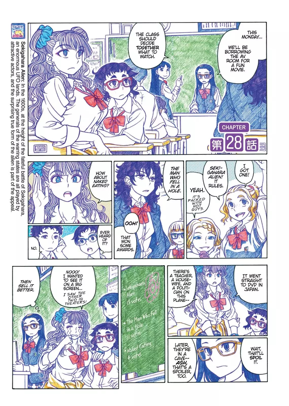 Oshiete! Gyaruko-chan Chapter 28 page 1 - Chapter 28