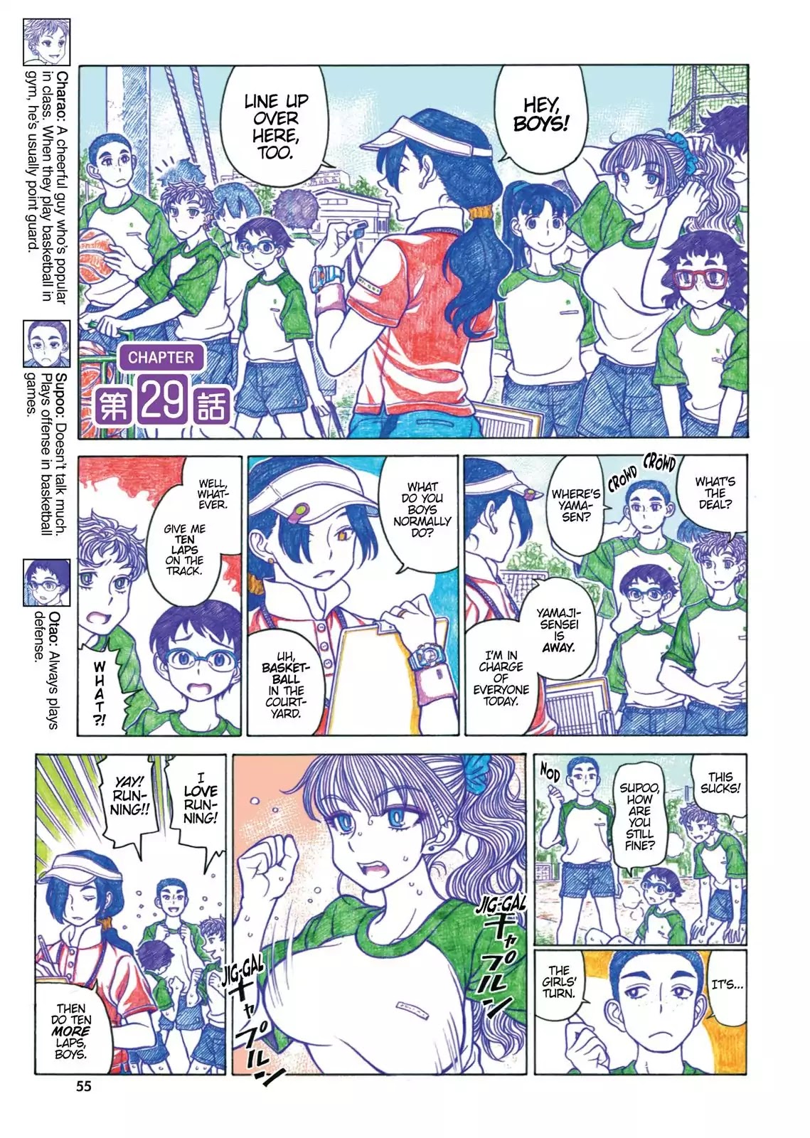 Oshiete! Gyaruko-chan Chapter 29 page 1 - Chapter 29