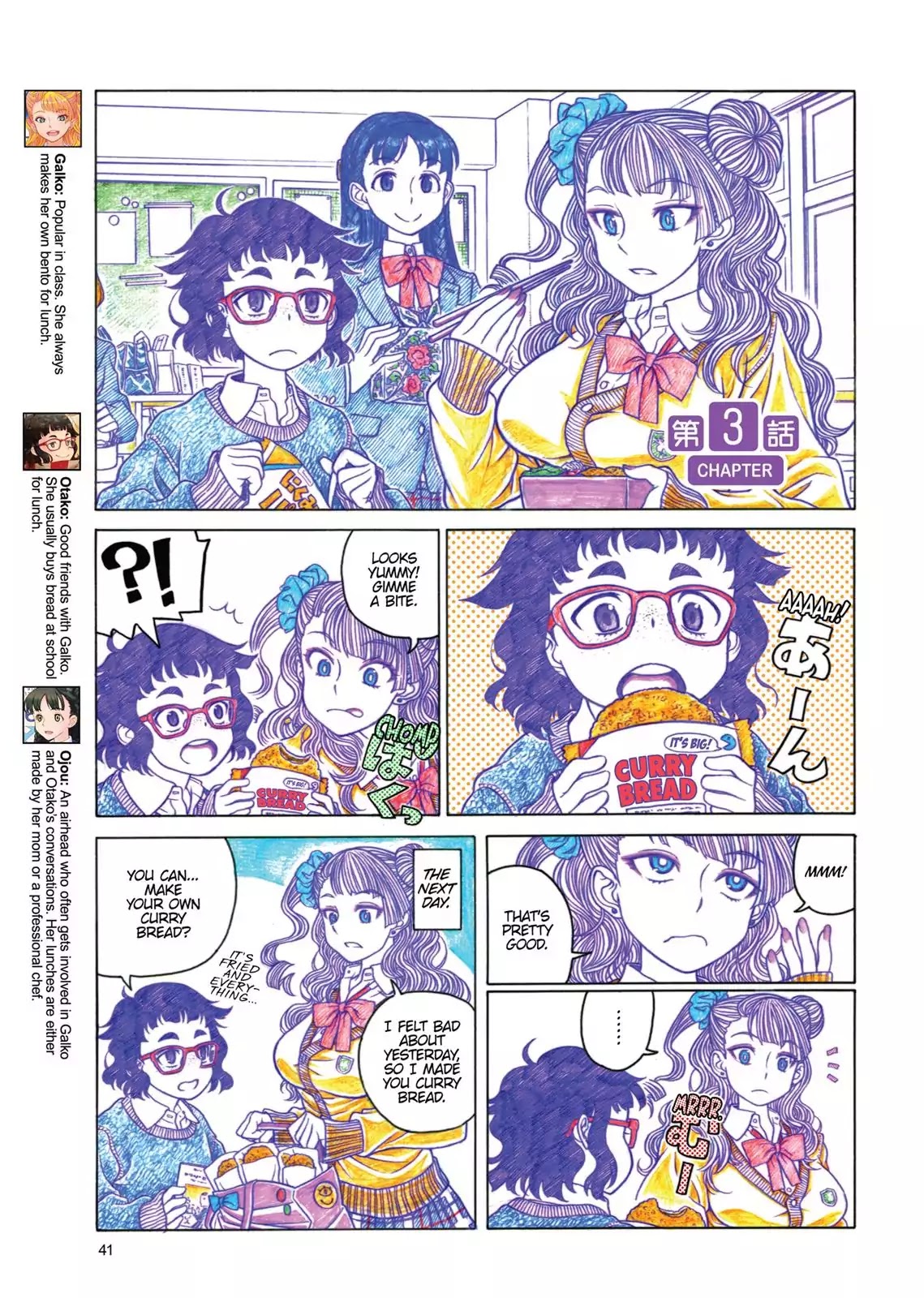 Oshiete! Gyaruko-chan Chapter 3 thumbnail