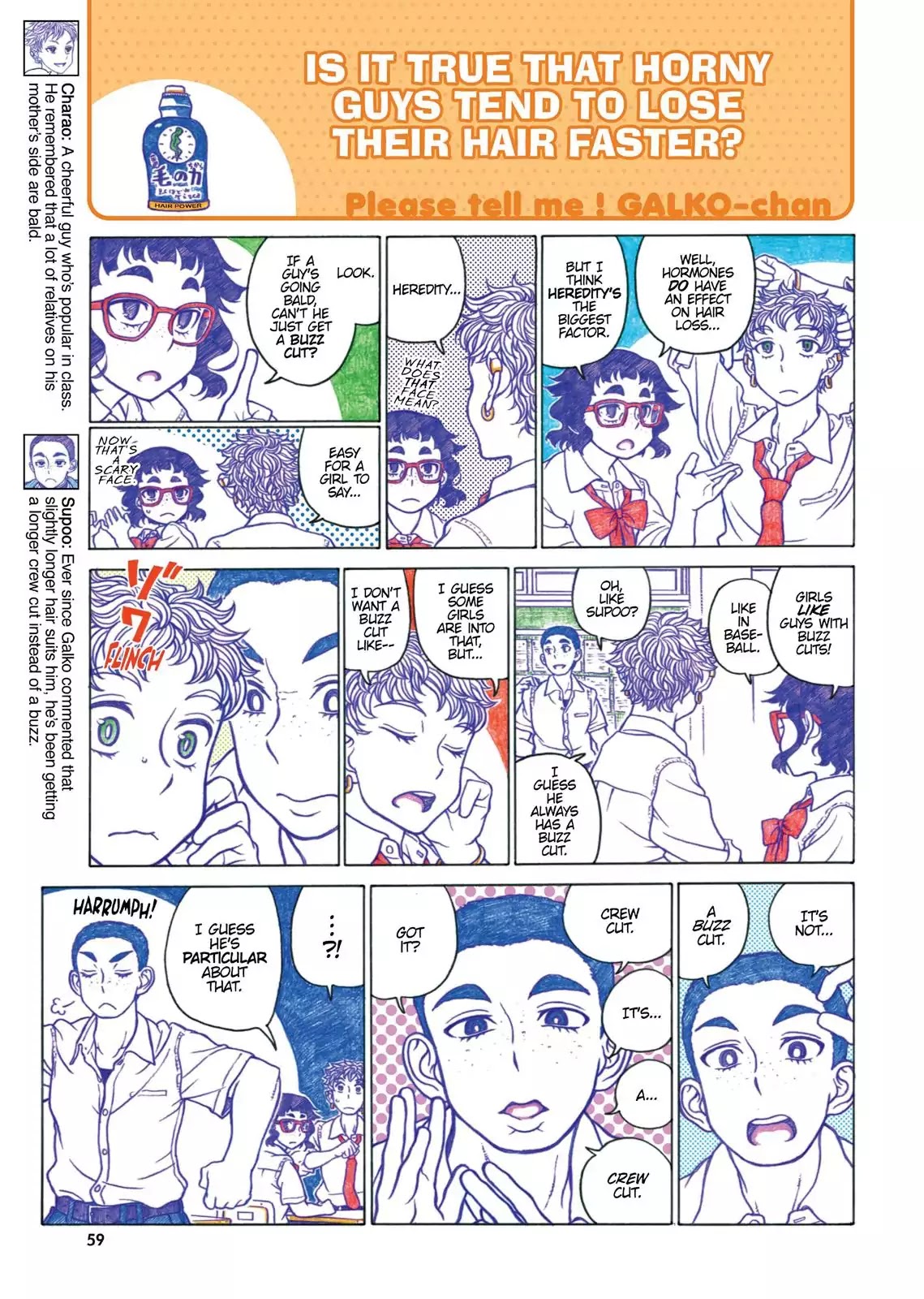 Oshiete! Gyaruko-chan Chapter 30 page 3 - Chapter 30