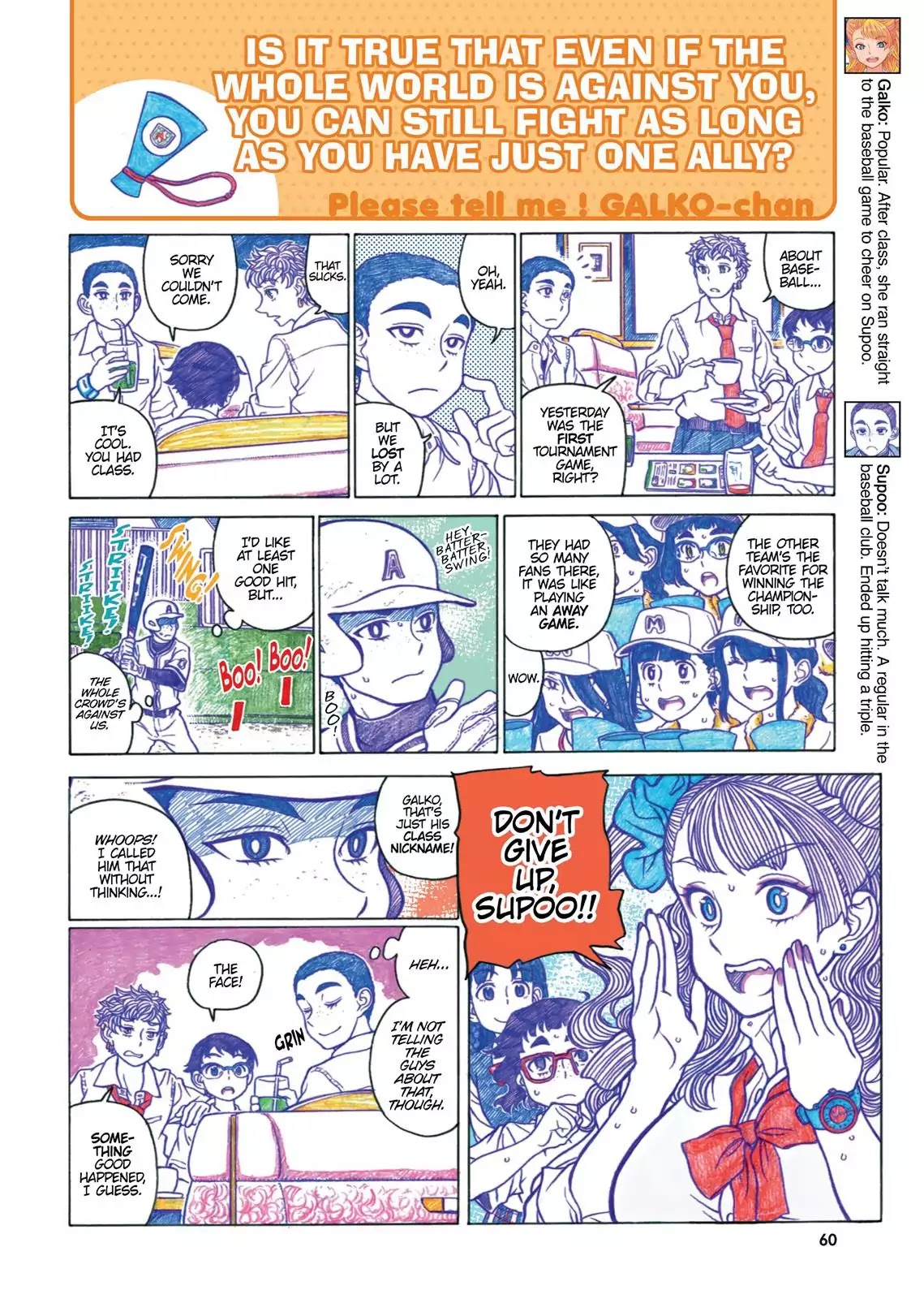 Oshiete! Gyaruko-chan Chapter 30 page 4 - Chapter 30