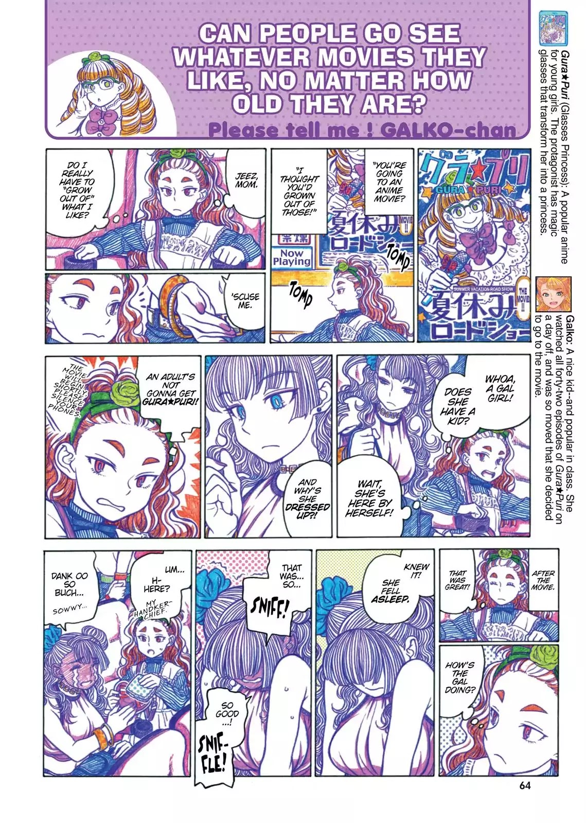 Oshiete! Gyaruko-chan Chapter 31 page 2 - Chapter 31