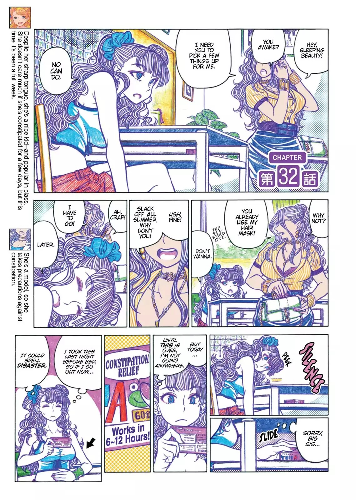 Oshiete! Gyaruko-chan Chapter 32 thumbnail