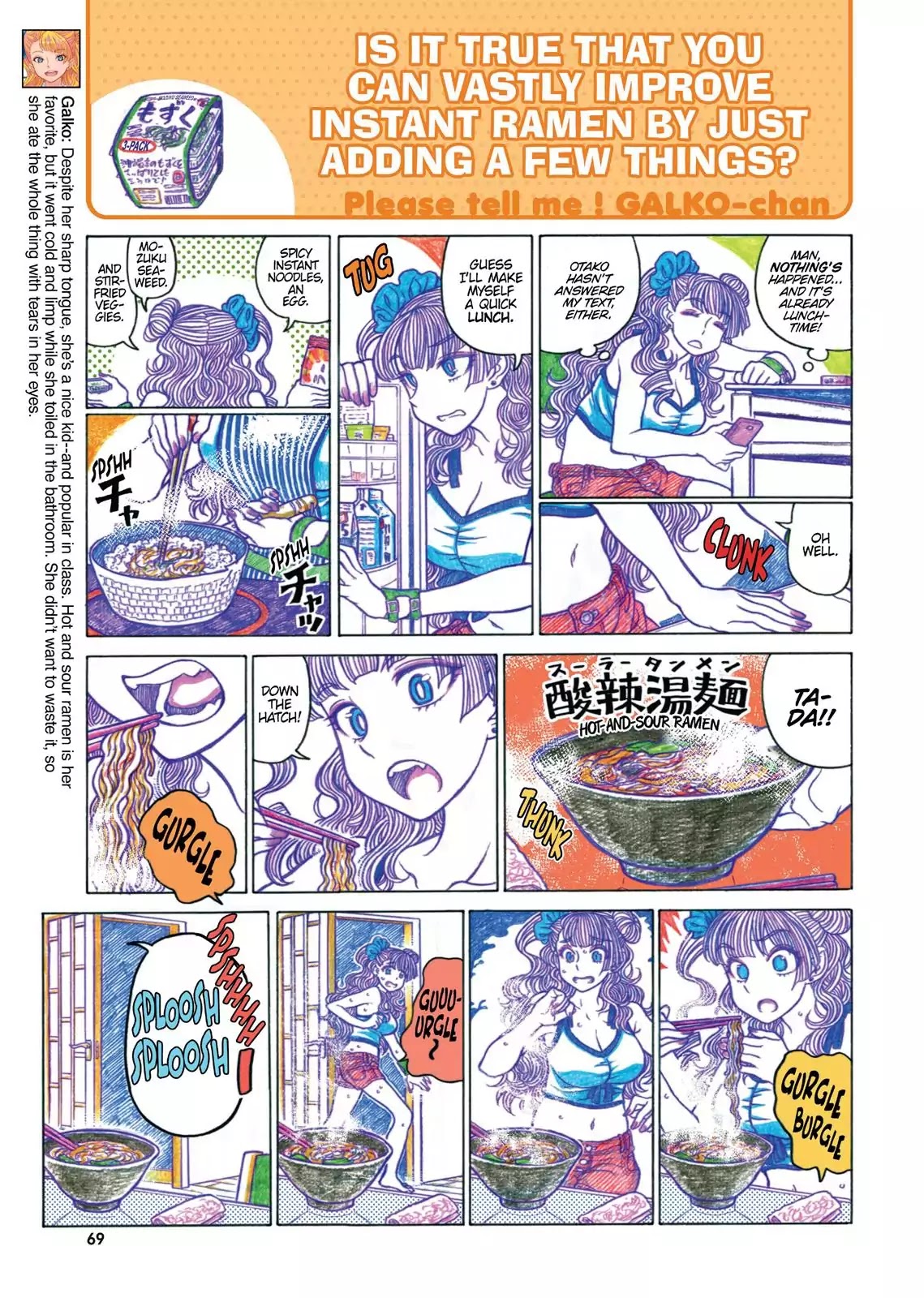 Oshiete! Gyaruko-chan Chapter 32 page 3 - Chapter 32