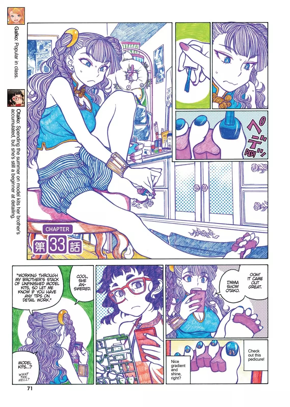 Oshiete! Gyaruko-chan Chapter 33 page 1 - Chapter 33