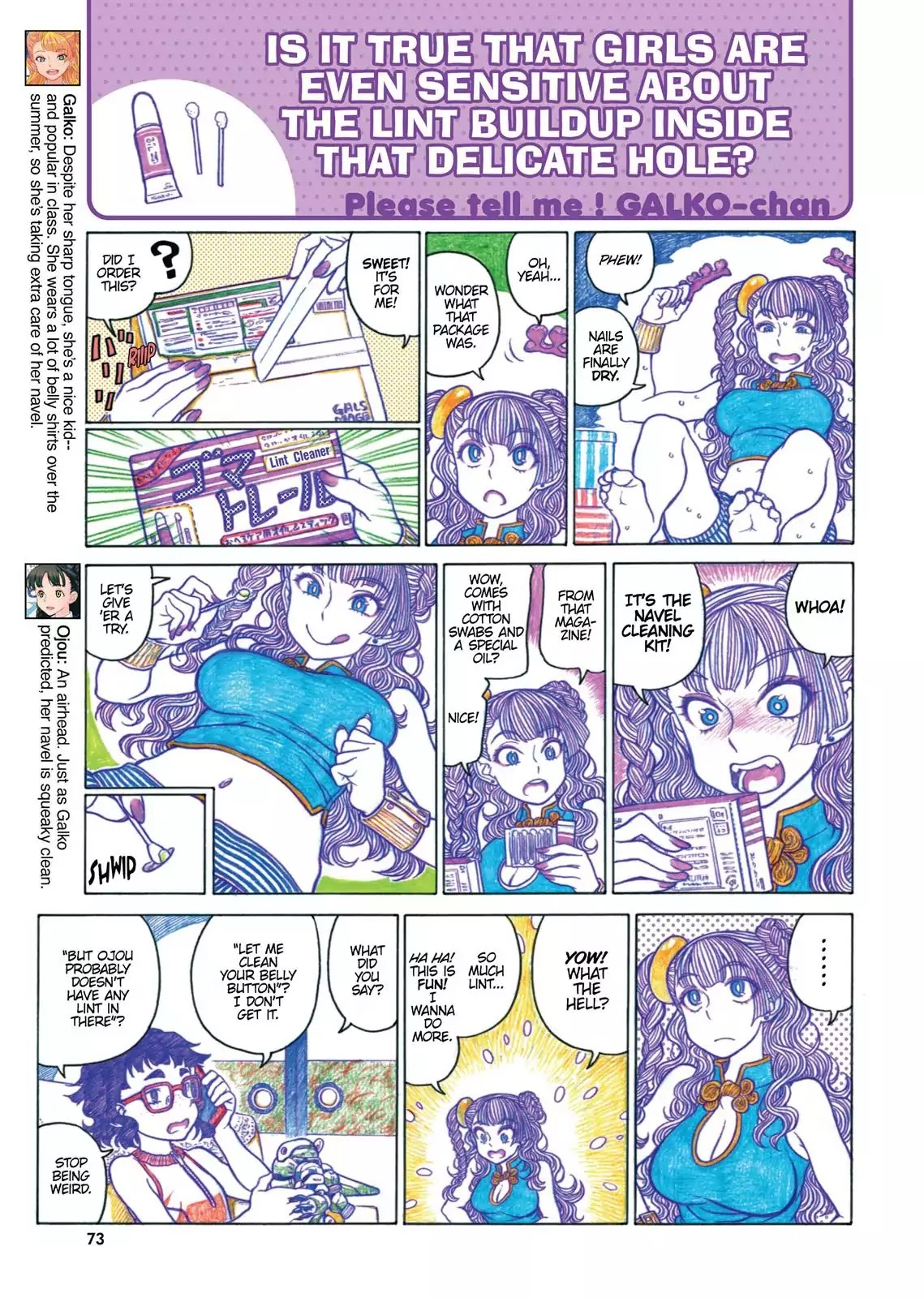 Oshiete! Gyaruko-chan Chapter 33 page 3 - Chapter 33