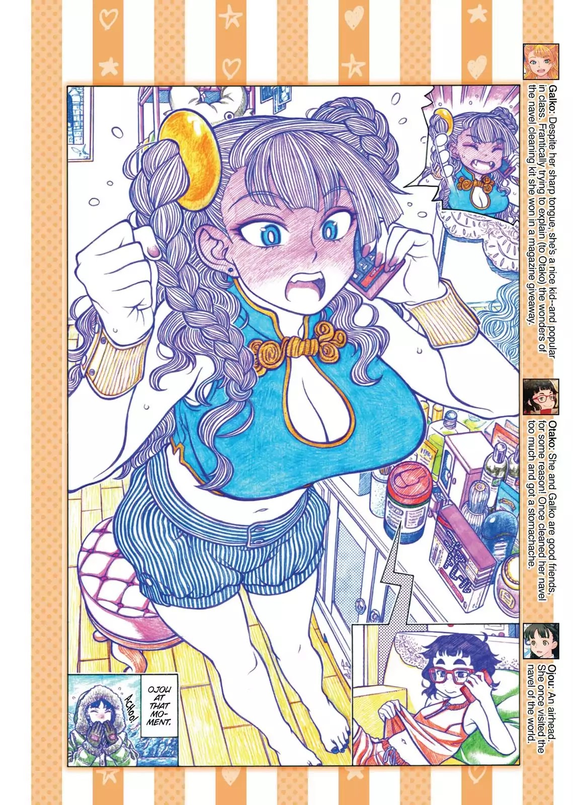 Oshiete! Gyaruko-chan Chapter 33 page 6 - Chapter 33