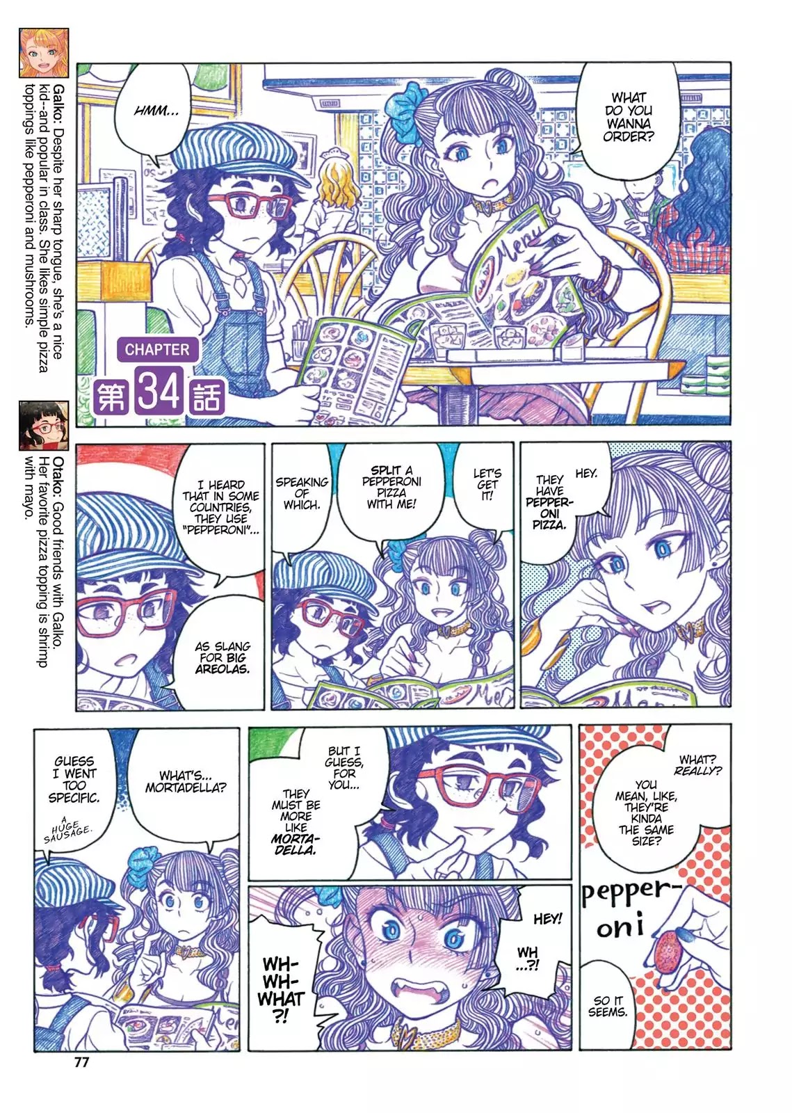 Oshiete! Gyaruko-chan Chapter 34 page 1 - Chapter 34