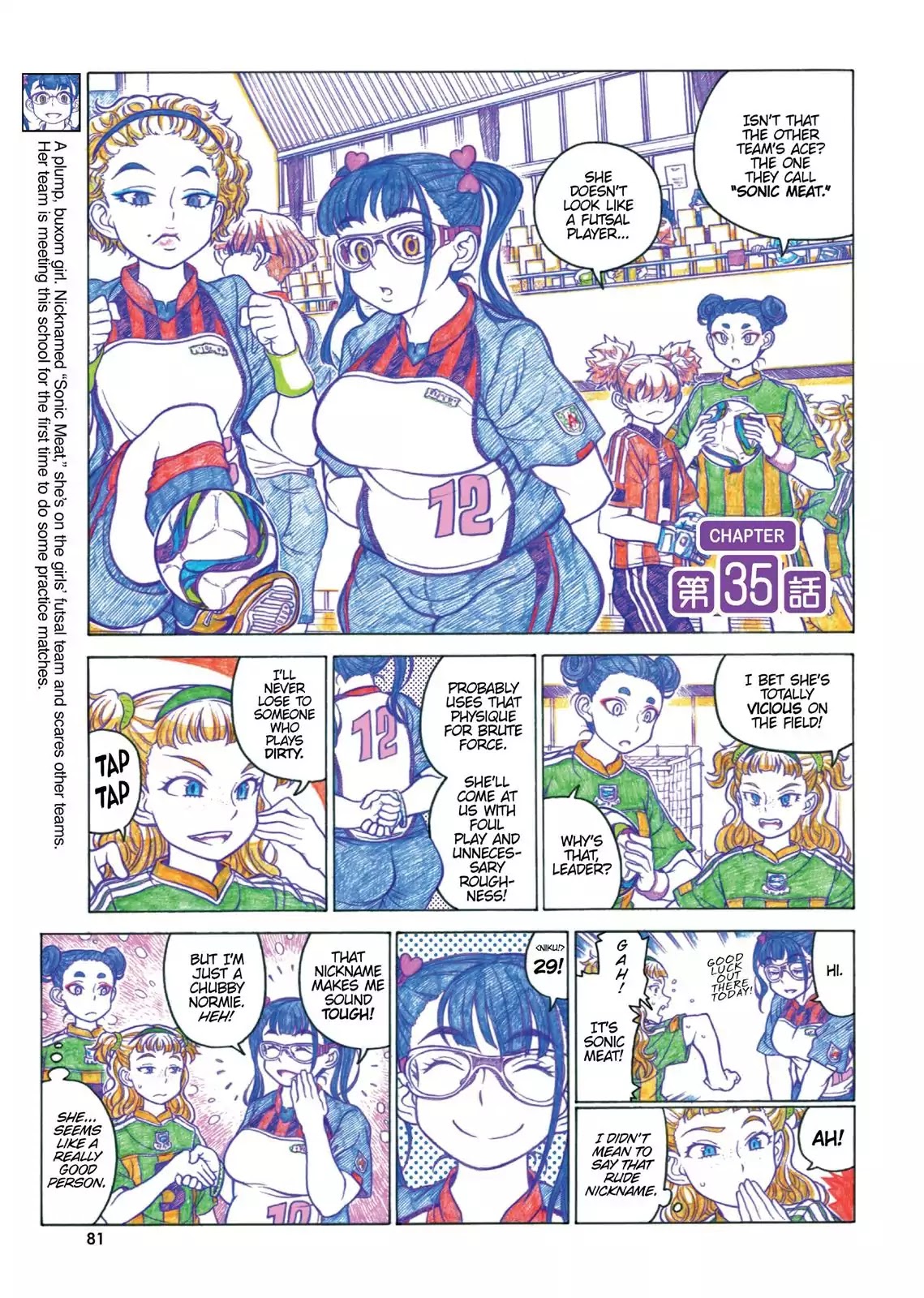 Oshiete! Gyaruko-chan Chapter 35 page 1 - Chapter 35