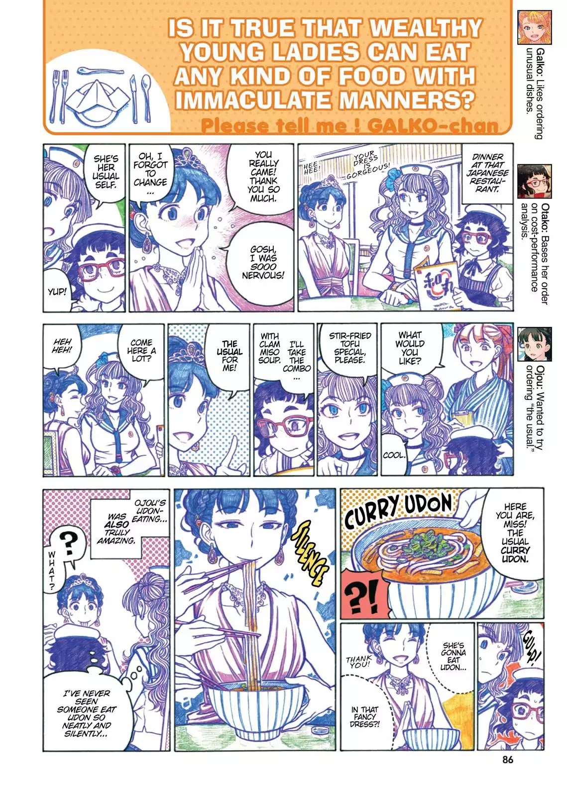 Oshiete! Gyaruko-chan Chapter 36 page 4 - Chapter 36