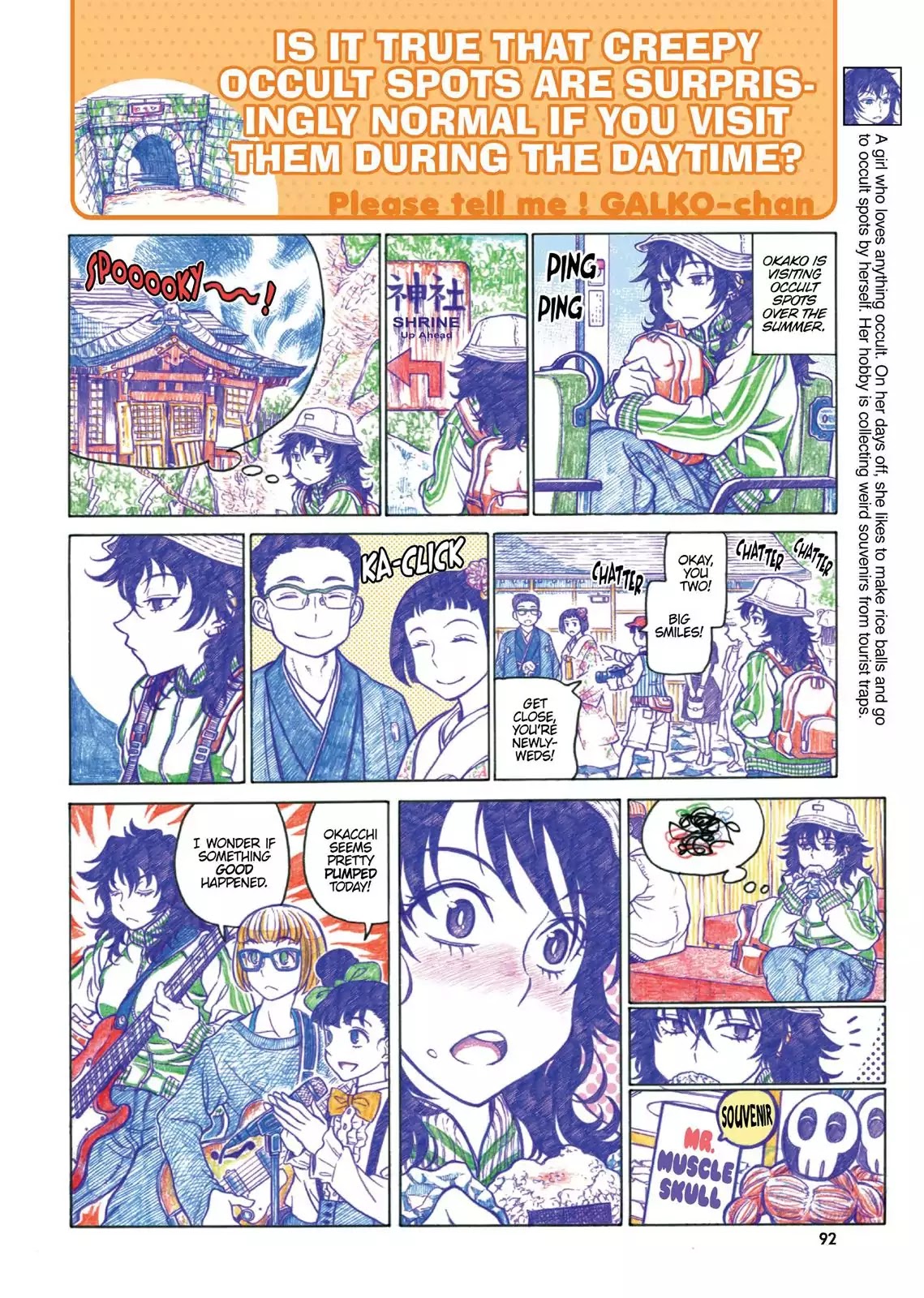 Oshiete! Gyaruko-chan Chapter 38 page 2 - Chapter 38