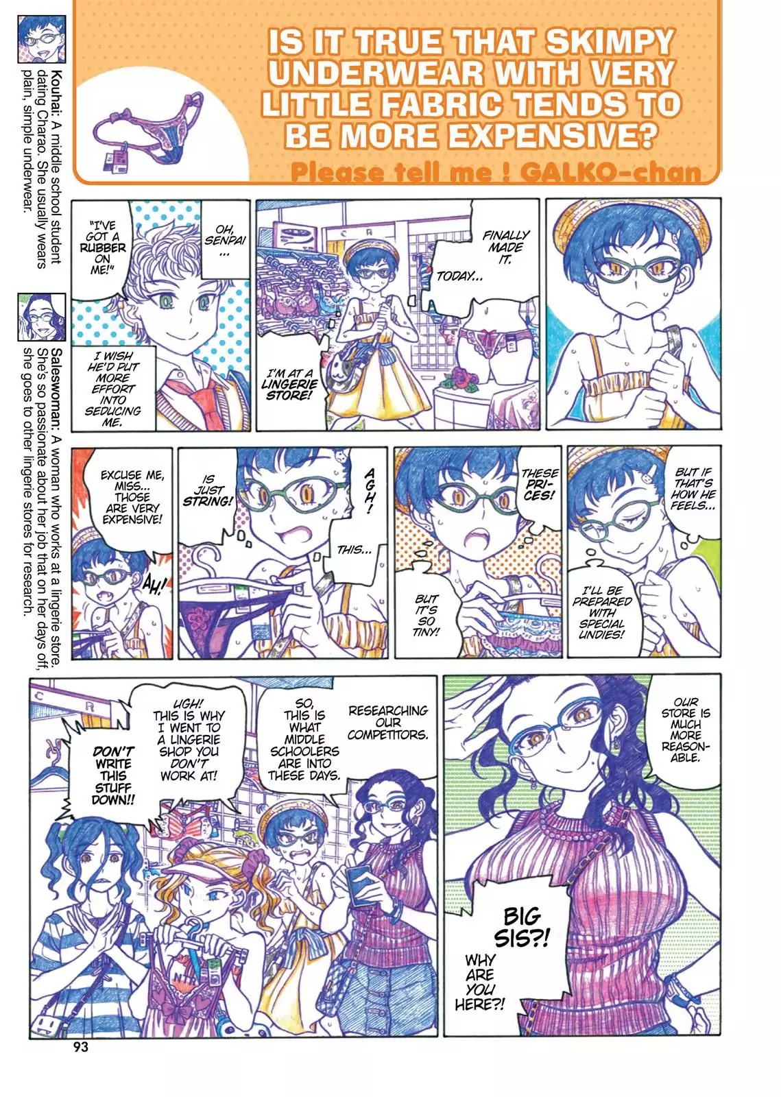 Oshiete! Gyaruko-chan Chapter 38 page 3 - Chapter 38
