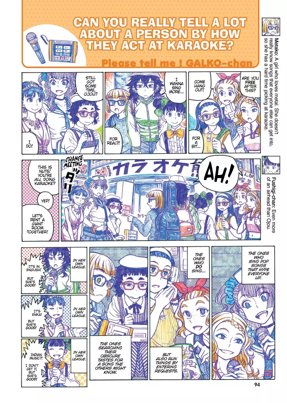 Oshiete! Gyaruko-chan Chapter 38 page 4 - Chapter 38