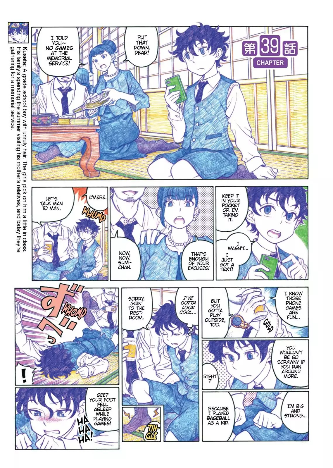 Oshiete! Gyaruko-chan Chapter 39 page 1 - Chapter 39