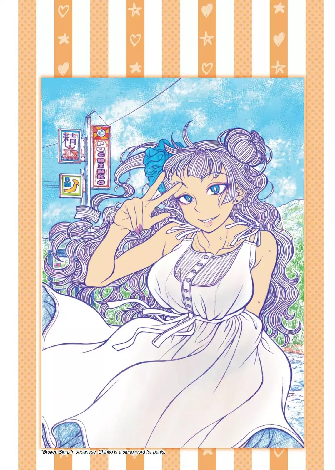 Oshiete! Gyaruko-chan Chapter 39 page 6 - Chapter 39