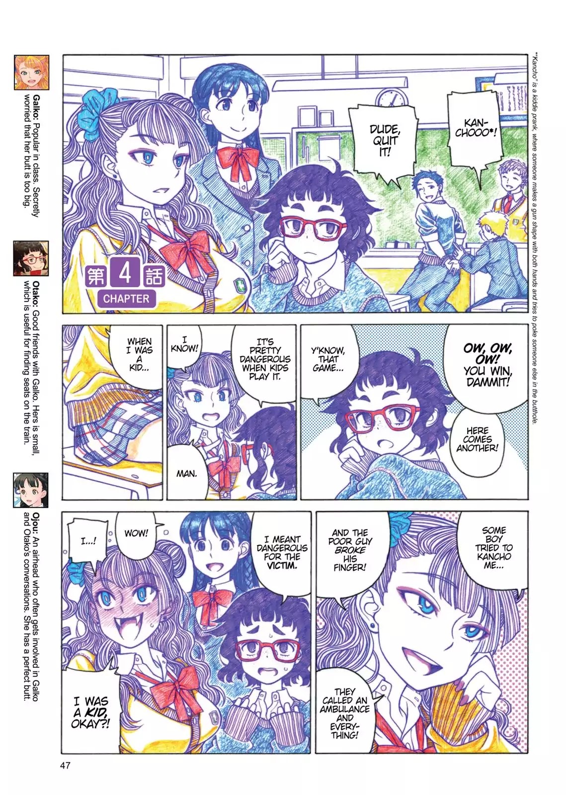 Oshiete! Gyaruko-chan Chapter 4 page 1 - Chapter 4