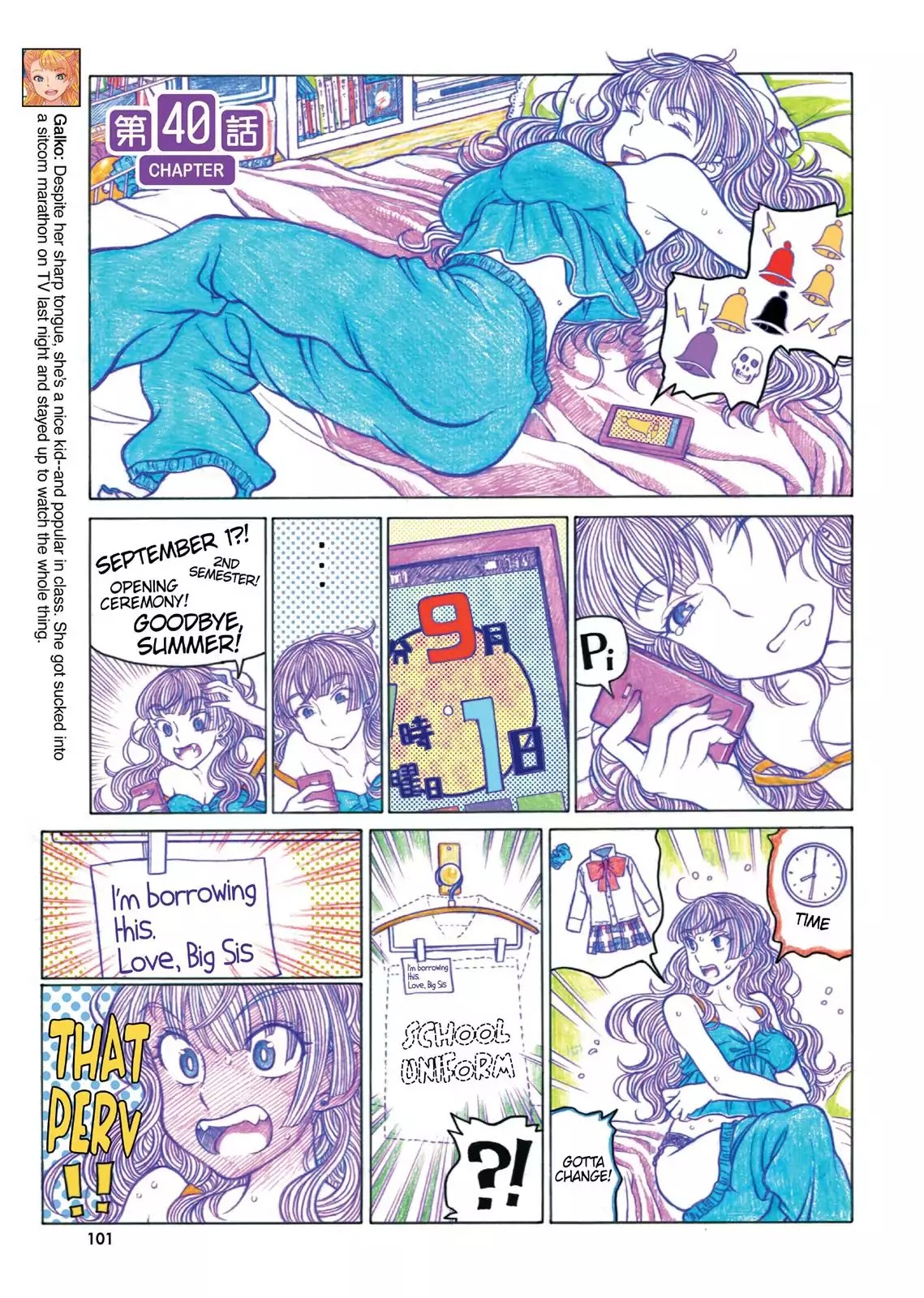 Oshiete! Gyaruko-chan Chapter 40 page 1 - Chapter 40