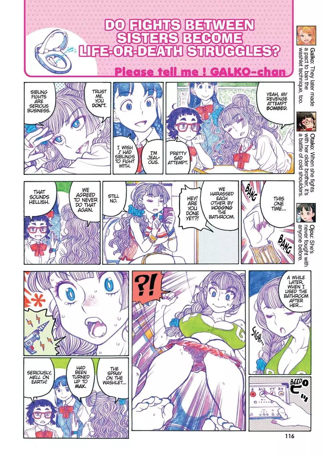 Oshiete! Gyaruko-chan Chapter 41.5 page 4 - Vol.2 Bonus Story