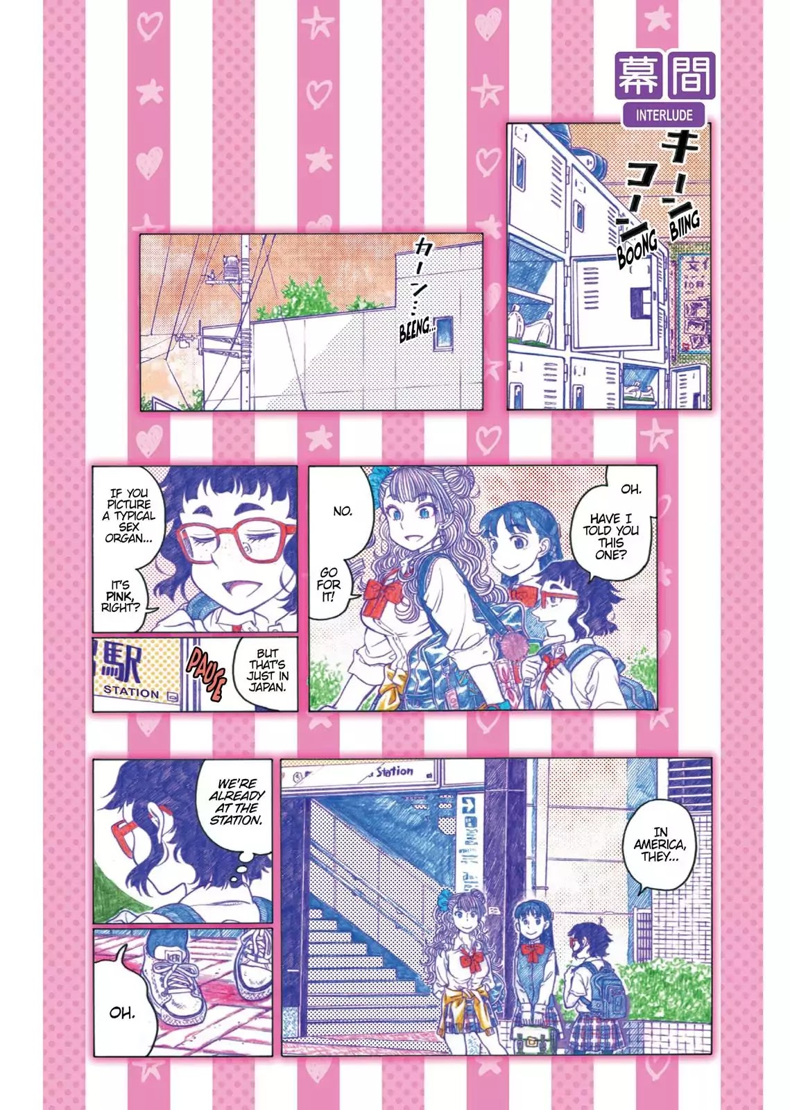 Oshiete! Gyaruko-chan Chapter 41.6 page 1 - Vol.2 Interlude