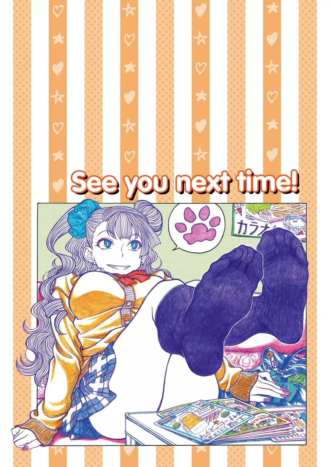 Oshiete! Gyaruko-chan Chapter 41.6 page 7 - Vol.2 Interlude