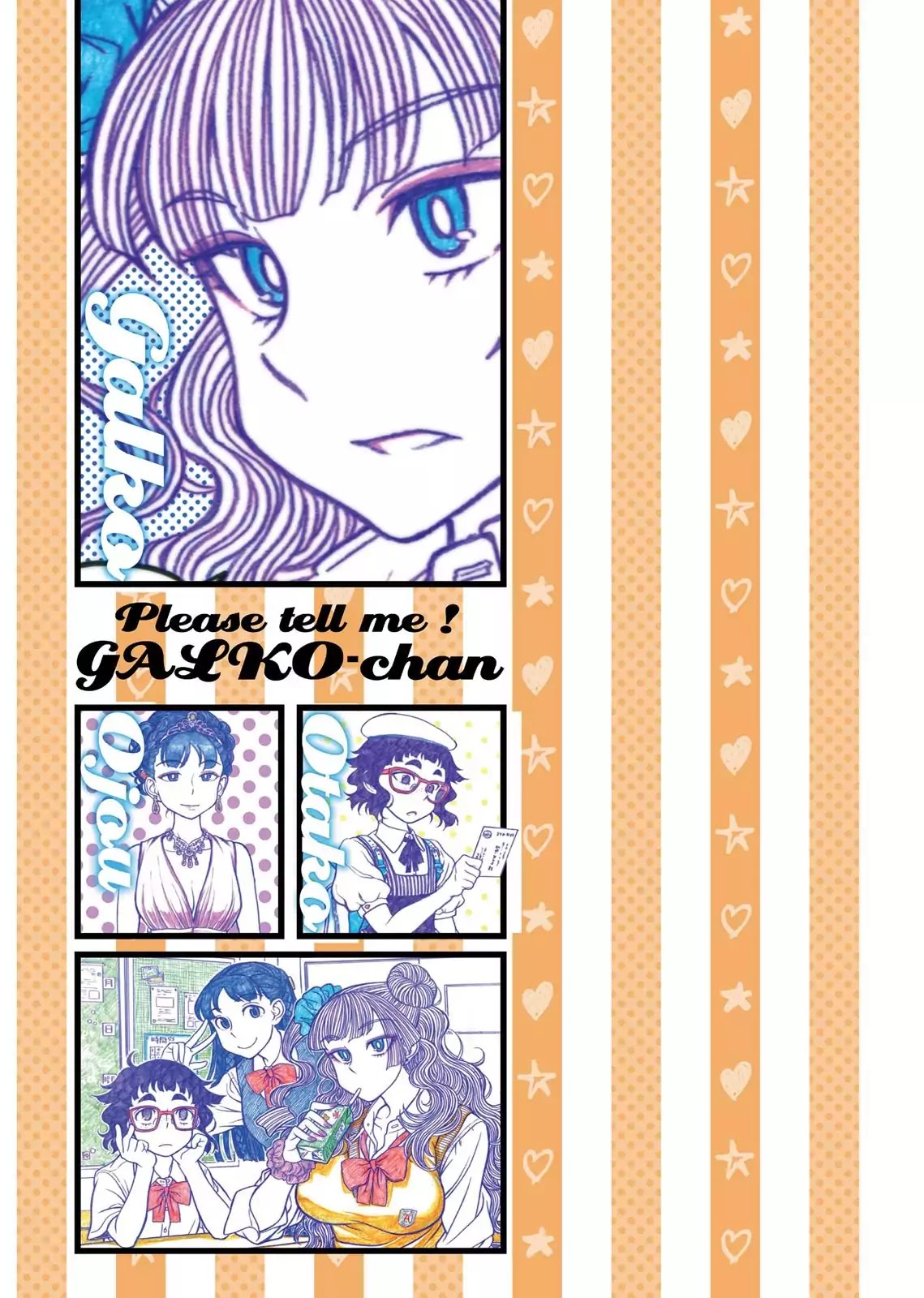 Oshiete! Gyaruko-chan Chapter 41.6 page 8 - Vol.2 Interlude