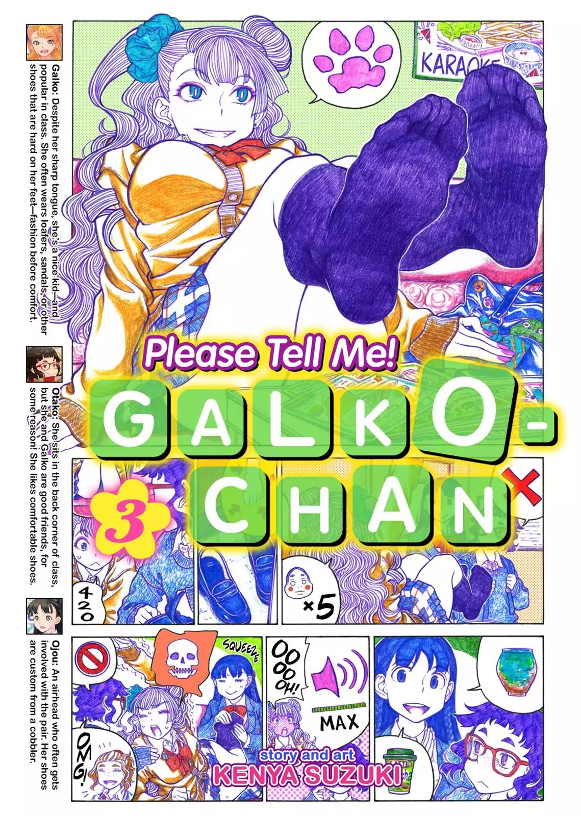 Oshiete! Gyaruko-chan Chapter 41.7 page 1 - Vol.3 Prologue