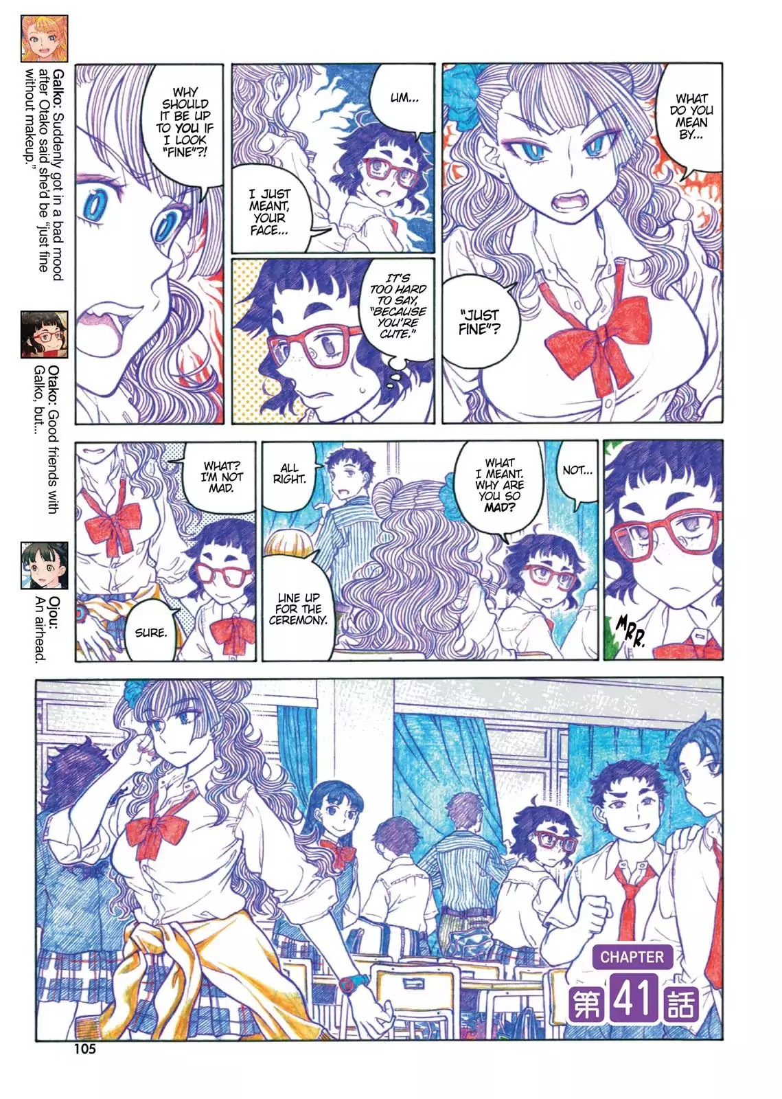 Oshiete! Gyaruko-chan Chapter 41 page 1 - Chapter 41