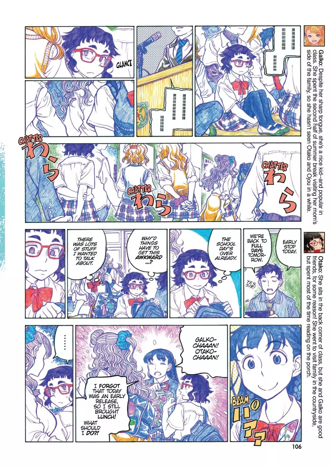 Oshiete! Gyaruko-chan Chapter 41 page 2 - Chapter 41