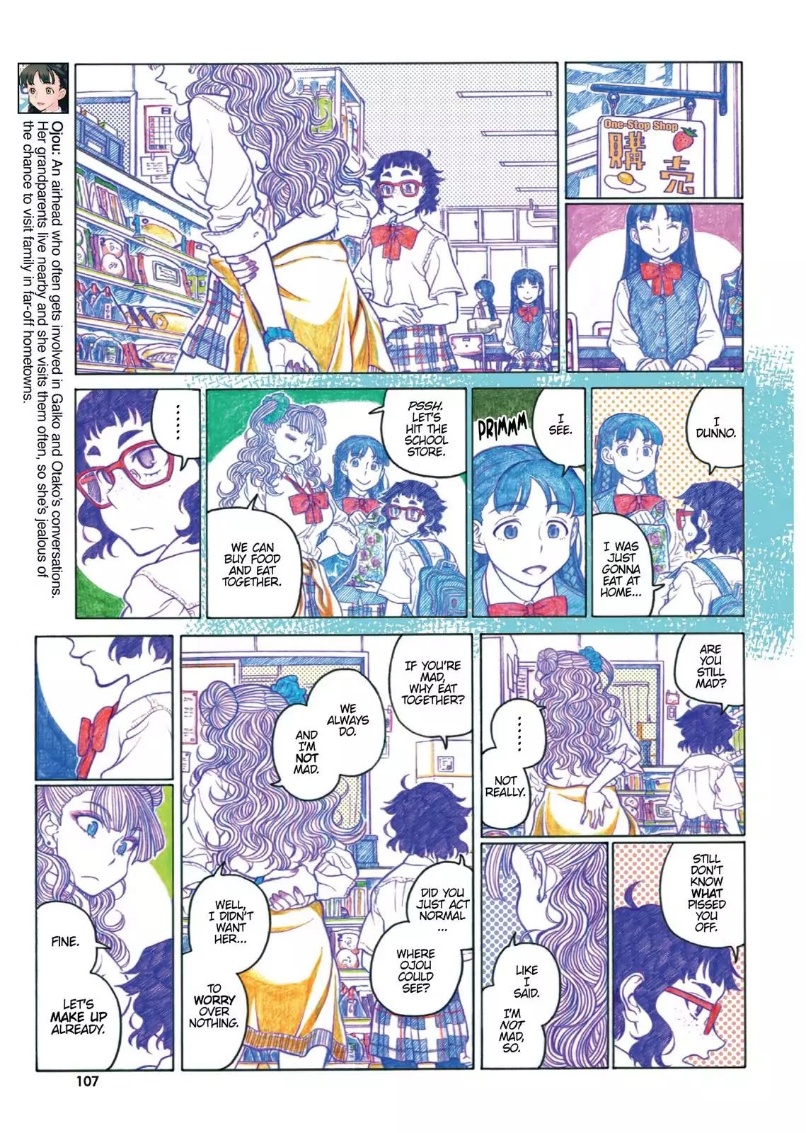 Oshiete! Gyaruko-chan Chapter 41 page 3 - Chapter 41