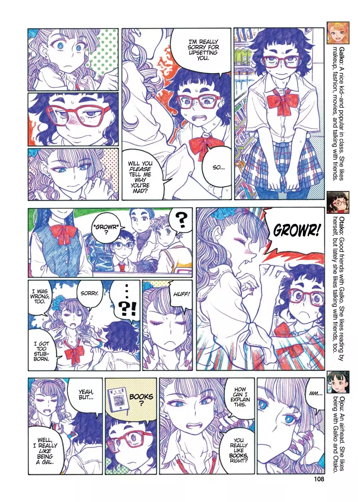 Oshiete! Gyaruko-chan Chapter 41 page 4 - Chapter 41